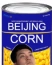 北京哦人呢